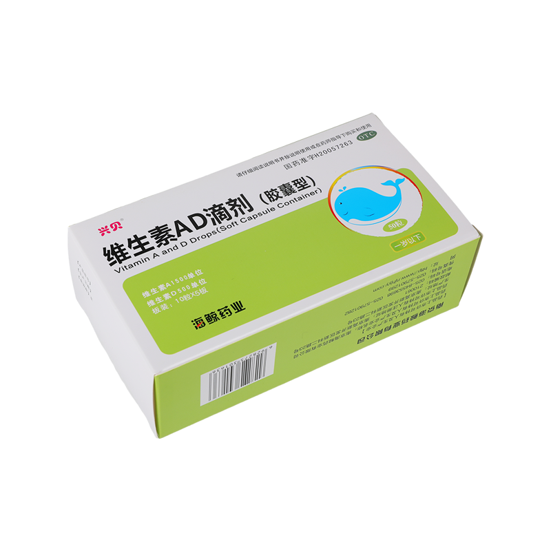 Printed Health Care Product Capsule Pill Carton Pharmaceutical Cardboard Packaging