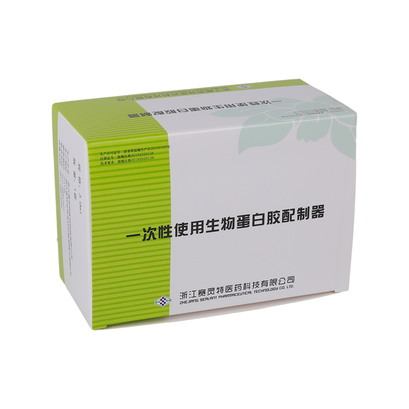 Printing White Cardboard Medicine Packaging Organizer Folding Paper Box For Medicine