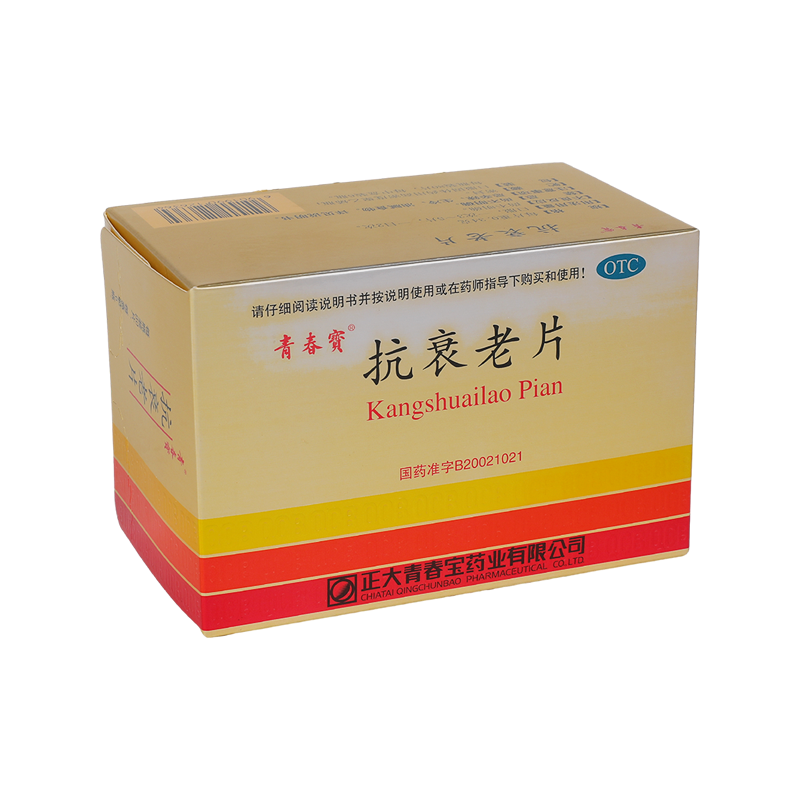 Printed Pill Tablet Cardboard Folding Carton Pharmaceutical Packaging Carton