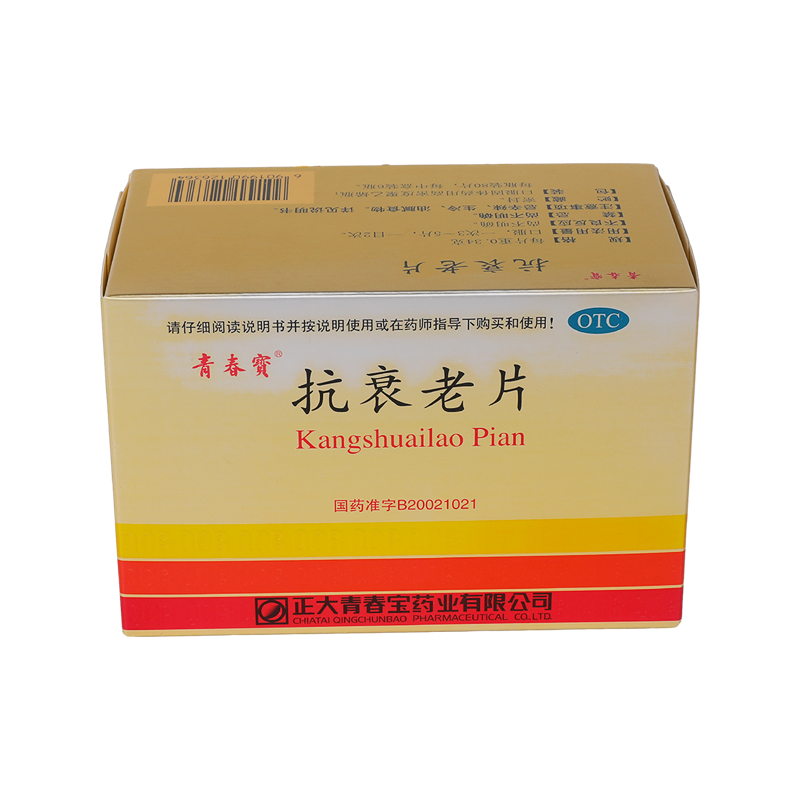 Printed Pill Tablet Cardboard Folding Carton Pharmaceutical Packaging Carton