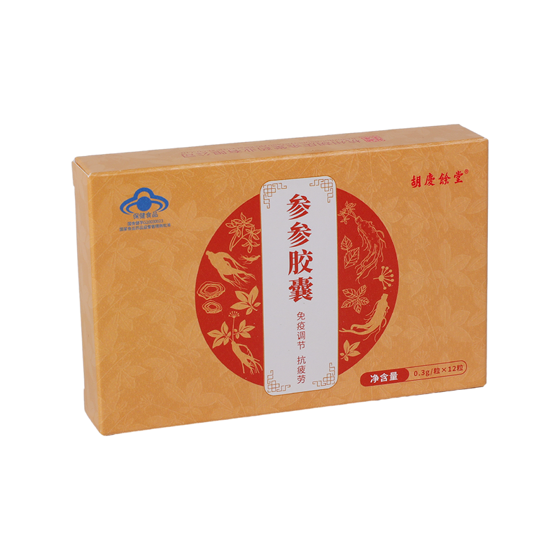 Printed Herbal Medicine Supplement Packaging Box Medicine Paper Boxes