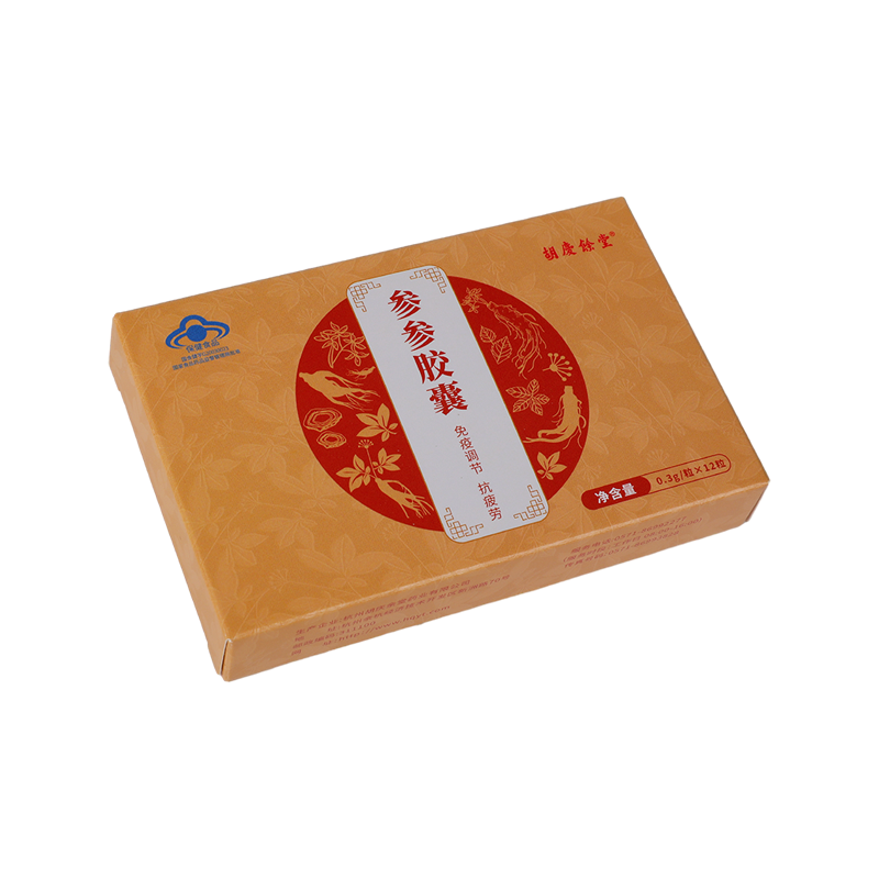 Printed Herbal Medicine Supplement Packaging Box Medicine Paper Boxes