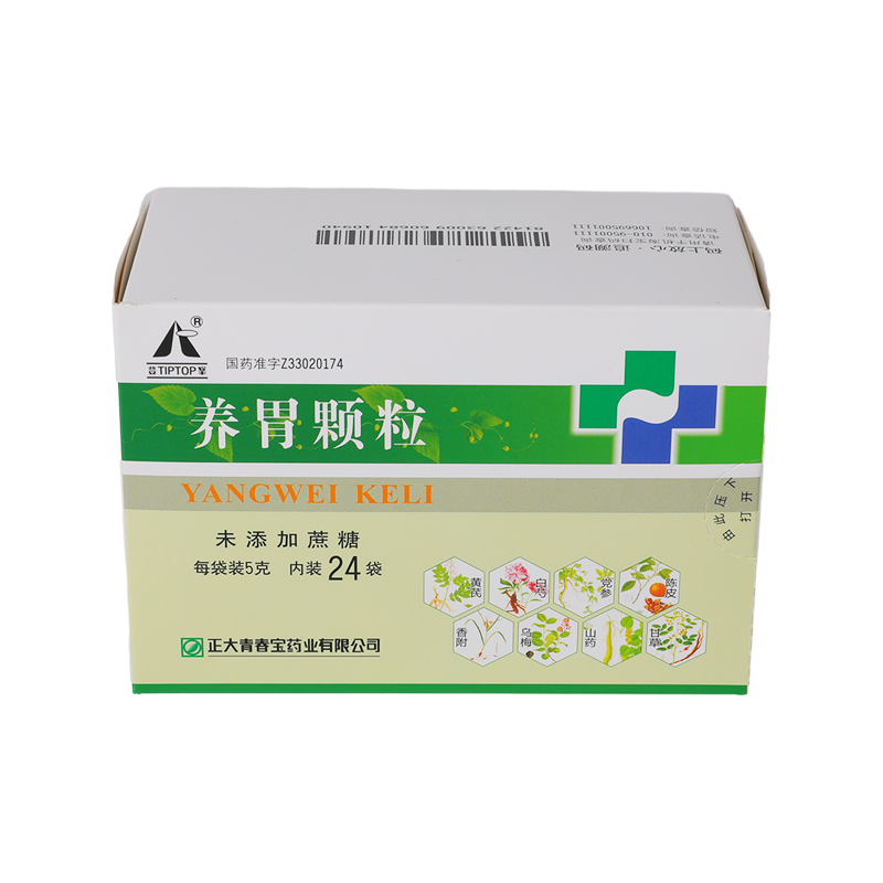 Printed White Cardboard Pharmaceutical Packaging Carton For Granules