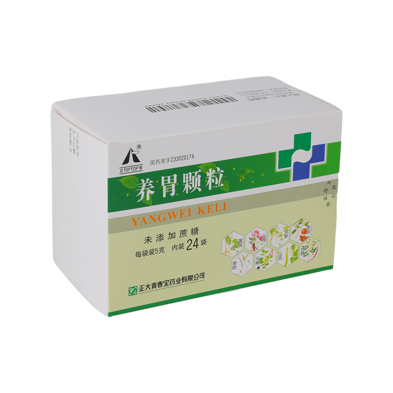 Printed White Cardboard Pharmaceutical Packaging Carton For Granules