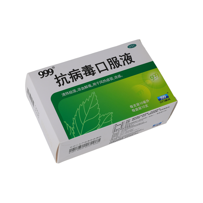 Printed Folding Carton Box Oral liquid Medicine Paperboard Packaging Boxes