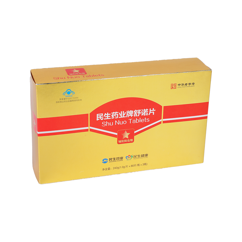 Full color printed cardboard folding pharmaceutical packaging box