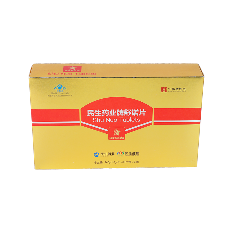 Full color printed cardboard folding pharmaceutical packaging box