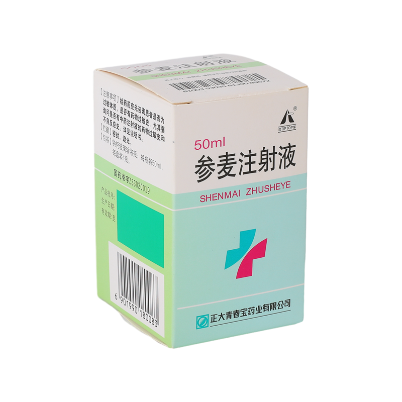 Medical Packaging Carton Color Print Paper Box For Injection Medicine