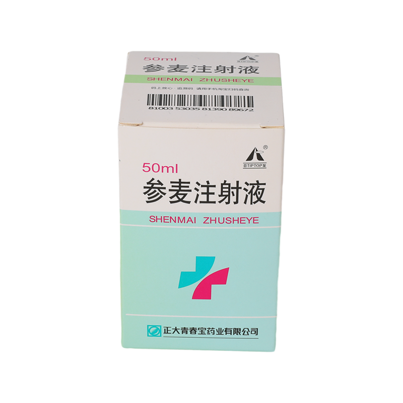 Medical Packaging Carton Color Print Paper Box For Injection Medicine