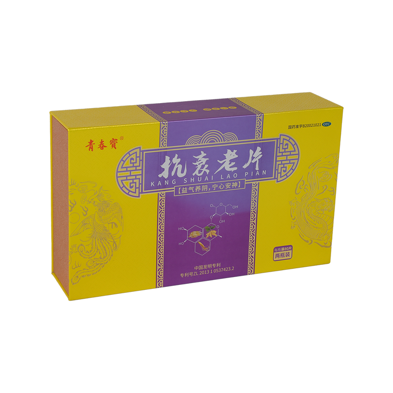 Folding Magnetic Gift Box For Healthcare Products Packaging