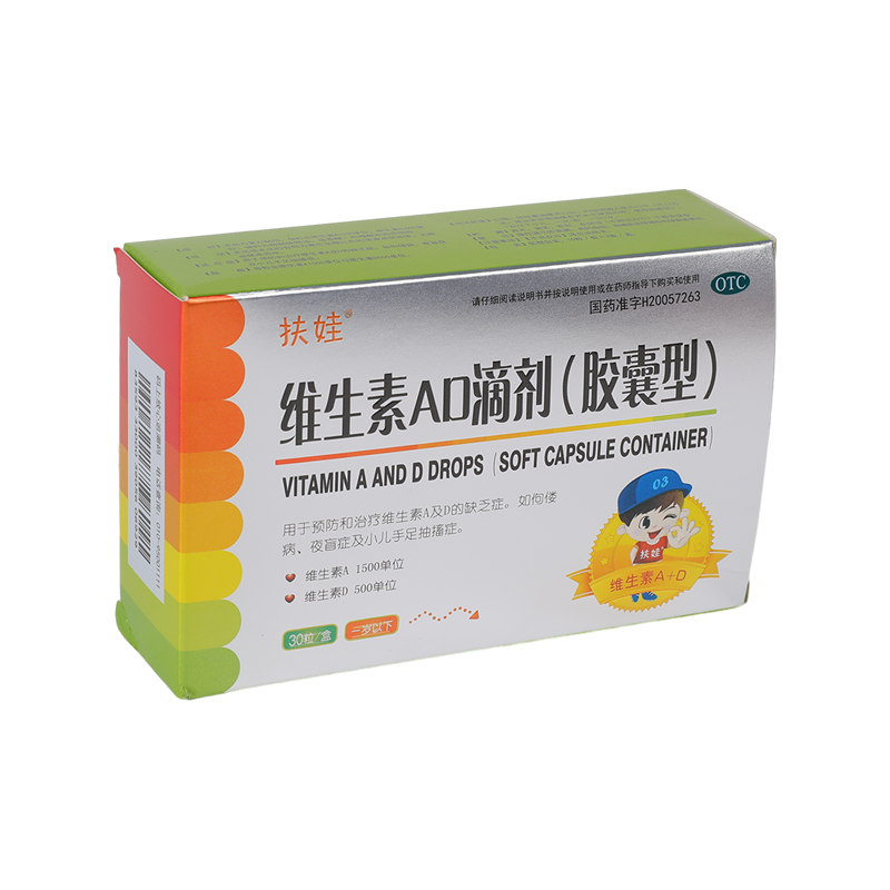 Printed White Cardboard Pill Box Capsule Packaging Box For Medicine