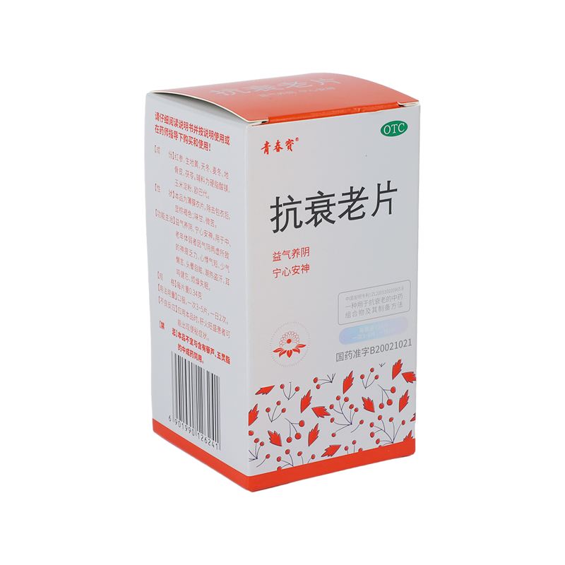 Health Care Product Pill Cardboard Printing Small Medical Carton Color Box