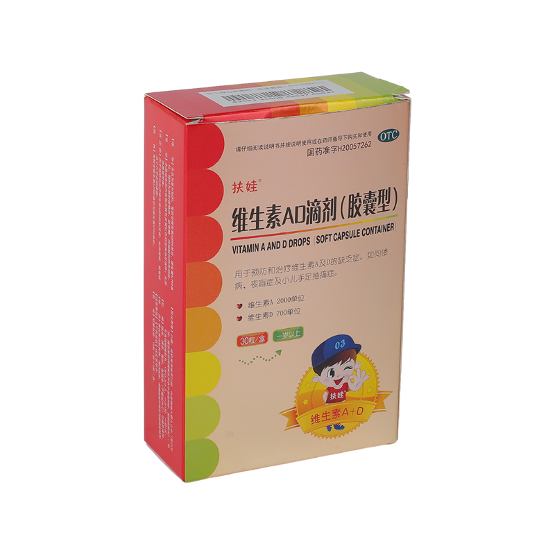 Printed Health Care Product Capsule Pill Carton Pharmaceutical Cardboard Packaging