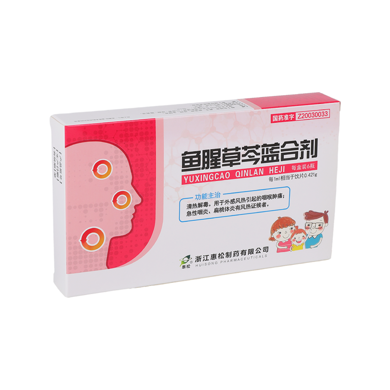 Printed Folding Carton Box Oral liquid Medicine Paperboard Packaging Boxes