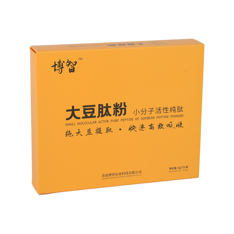 Health Product Solid Beverage Printing Pharmaceutical Paper Box Medical Products Packaging Carton