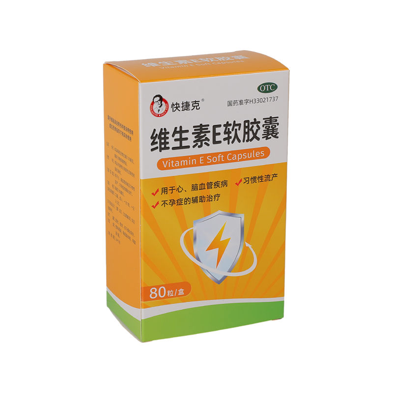 Printing Supplement Vitamin Capsule Packaging Pills Medicine Pharmaceutical Packaging Box