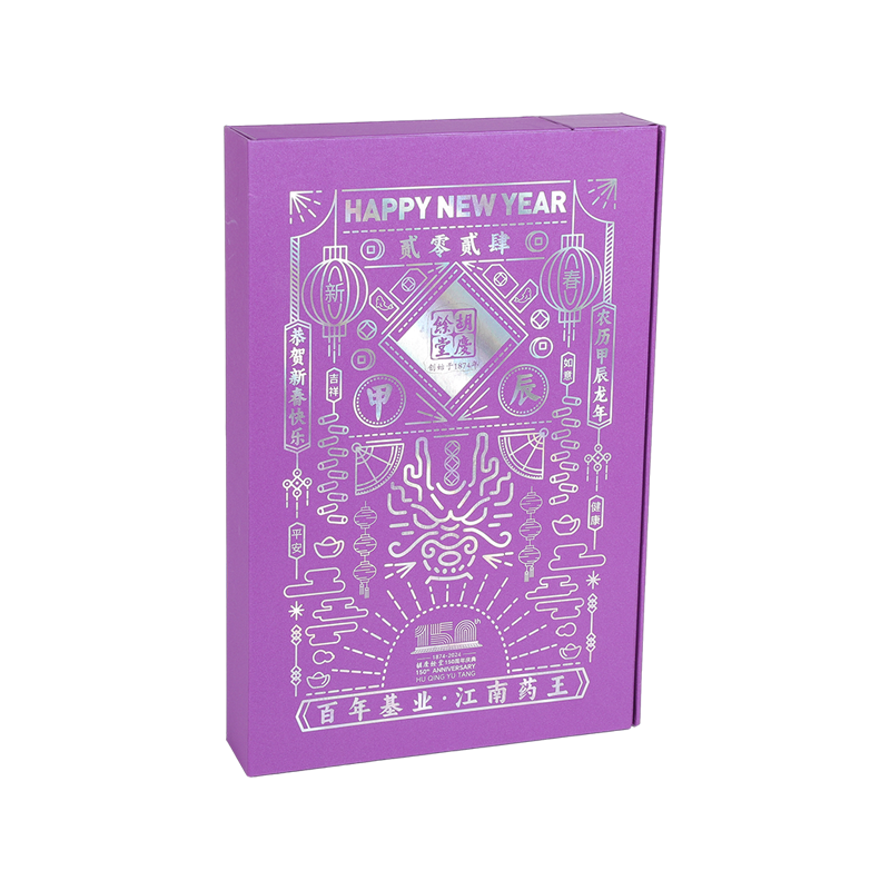 Purple Corrugated Magnetic Fold Gift Box