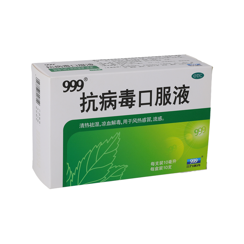 Printed Folding Carton Box Oral liquid Medicine Paperboard Packaging Boxes