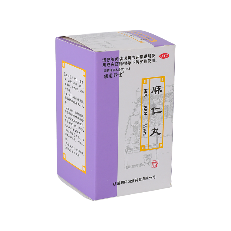 Pharmaceutical Bottle Folding Carton Medicine Box