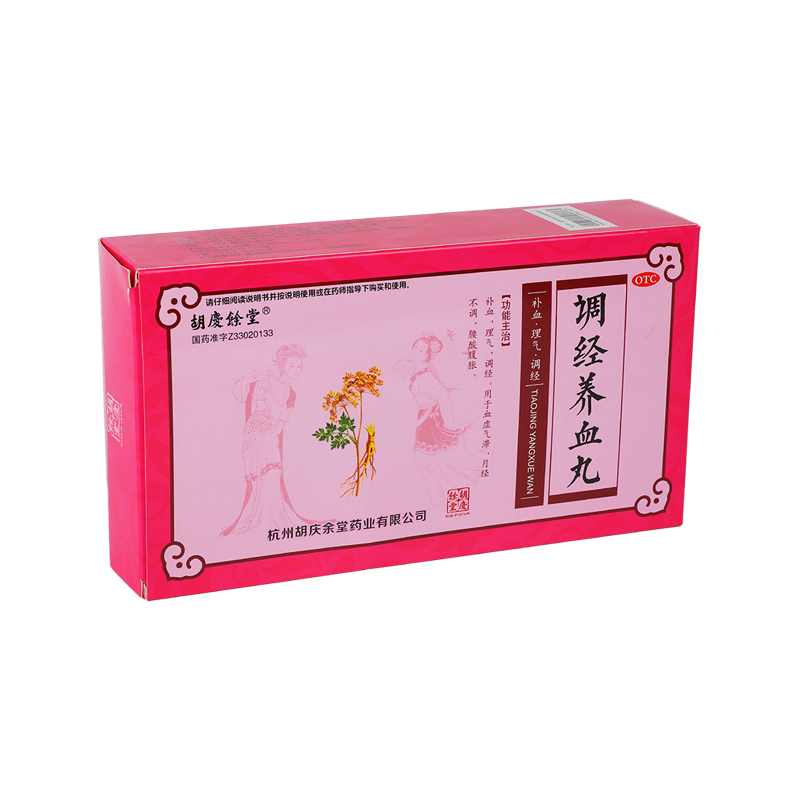 Printed Paper Pill Folding Package Box medicine Packaging Paper Box