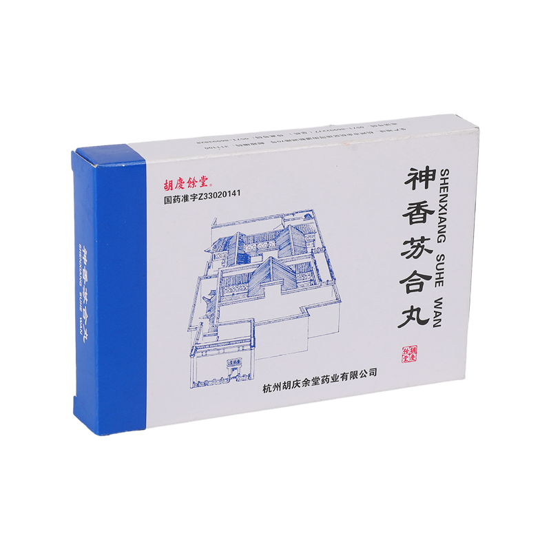 Printing Pharmaceutical Retail Paper Packaging Box