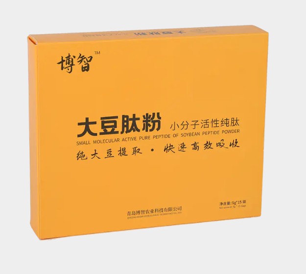 Health Product Solid Beverage Printing Pharmaceutical Paper Box Medical Products Packaging Carton How does the structural design ensure product safety during transportation and storage?